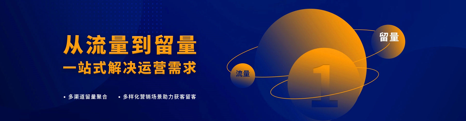 鹿寨百度怎么推广