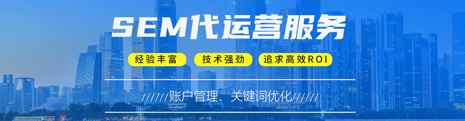 鹿寨百度运营推广