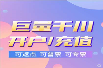 网络推广开户的技巧与误区：案例分析