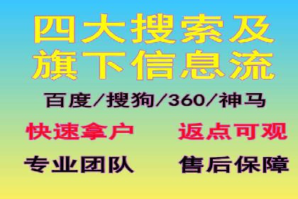 案例解析：SEM竞价专员成功案例