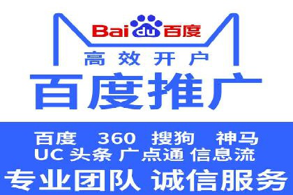 竞价广告开户技巧：打造高转化率广告的秘诀