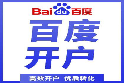 百度竞价排名实战：关键词优化与广告投放效果评估案例