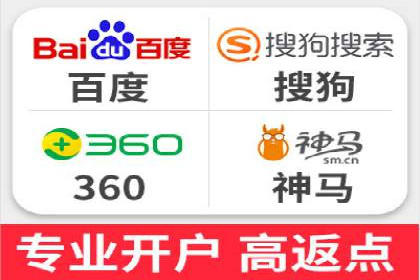 行业顶尖SEM竞价员的策略及成功案例